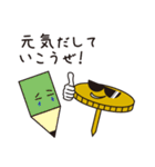 絶滅器具種！！ がびょ～んくん（個別スタンプ：17）