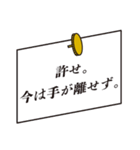 絶滅器具種！！ がびょ～んくん（個別スタンプ：18）