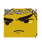絶滅器具種！！ がびょ～んくん（個別スタンプ：25）