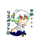 美じゅつかっ！！（個別スタンプ：1）