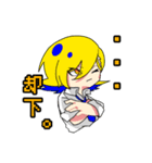 美じゅつかっ！！（個別スタンプ：36）