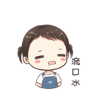 maymay daily（個別スタンプ：3）