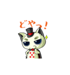 アリーにゃんの日常で使えるスタンプ（個別スタンプ：7）