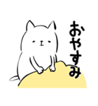 夢みる年頃を過ぎた猫（個別スタンプ：40）