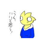 こがねむしのスタンプ2（個別スタンプ：3）