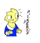 こがねむしのスタンプ2（個別スタンプ：5）