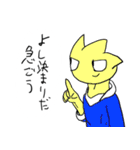 こがねむしのスタンプ2（個別スタンプ：17）