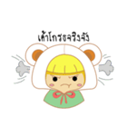 HmeeKate（個別スタンプ：4）