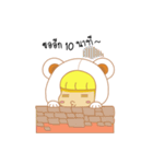 HmeeKate（個別スタンプ：5）