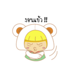 HmeeKate（個別スタンプ：6）