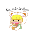 HmeeKate（個別スタンプ：7）