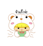 HmeeKate（個別スタンプ：8）