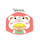 HmeeKate（個別スタンプ：17）
