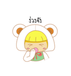HmeeKate（個別スタンプ：20）