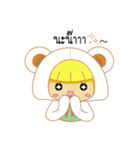 HmeeKate（個別スタンプ：33）