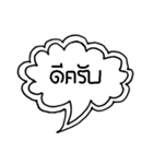 Thai Speech Balloons By Back（個別スタンプ：1）