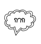 Thai Speech Balloons By Back（個別スタンプ：2）