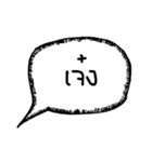 Thai Speech Balloons By Back（個別スタンプ：5）