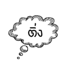 Thai Speech Balloons By Back（個別スタンプ：6）