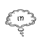 Thai Speech Balloons By Back（個別スタンプ：7）