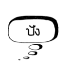 Thai Speech Balloons By Back（個別スタンプ：9）
