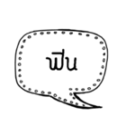 Thai Speech Balloons By Back（個別スタンプ：10）