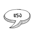 Thai Speech Balloons By Back（個別スタンプ：11）