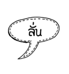 Thai Speech Balloons By Back（個別スタンプ：12）