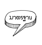 Thai Speech Balloons By Back（個別スタンプ：13）