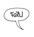 Thai Speech Balloons By Back（個別スタンプ：14）