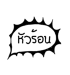 Thai Speech Balloons By Back（個別スタンプ：15）