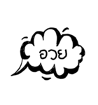 Thai Speech Balloons By Back（個別スタンプ：19）