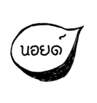 Thai Speech Balloons By Back（個別スタンプ：21）