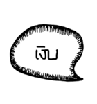 Thai Speech Balloons By Back（個別スタンプ：22）