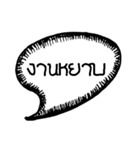 Thai Speech Balloons By Back（個別スタンプ：23）