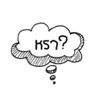 Thai Speech Balloons By Back（個別スタンプ：25）
