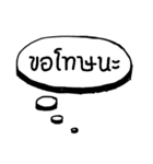 Thai Speech Balloons By Back（個別スタンプ：29）