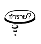 Thai Speech Balloons By Back（個別スタンプ：30）