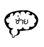 Thai Speech Balloons By Back（個別スタンプ：31）