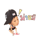 Preme Perth Pine Triplets（個別スタンプ：6）