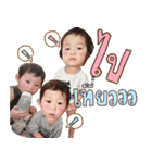 Preme Perth Pine Triplets（個別スタンプ：15）