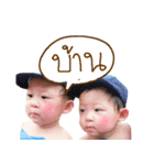Preme Perth Pine Triplets（個別スタンプ：27）