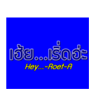 Thai Language with Sub English karaoke（個別スタンプ：7）