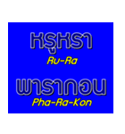 Thai Language with Sub English karaoke（個別スタンプ：12）