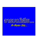 Thai Language with Sub English karaoke（個別スタンプ：14）