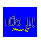 Thai Language with Sub English karaoke（個別スタンプ：16）