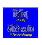 Thai Language with Sub English karaoke（個別スタンプ：27）