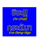 Thai Language with Sub English karaoke（個別スタンプ：30）