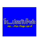 Thai Language with Sub English karaoke（個別スタンプ：31）