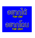 Thai Language with Sub English karaoke（個別スタンプ：35）